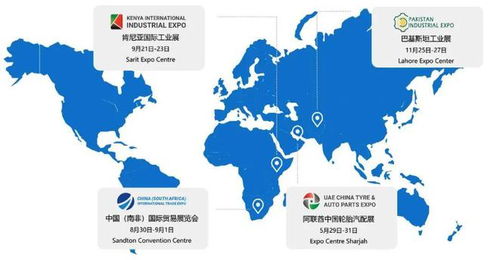 南非農(nóng)機市場調(diào)研報告Ⅱ 本土化經(jīng)營是企業(yè)開拓南非市場的絕佳選擇