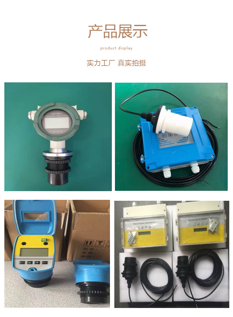 超聲波液位計(jì)在石膏板制造過(guò)程中的液位測(cè)量控制